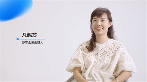 莎貝莉娜：女性健康革命的先驅