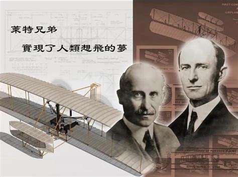 萊特兄弟的 1903 年飛行器：