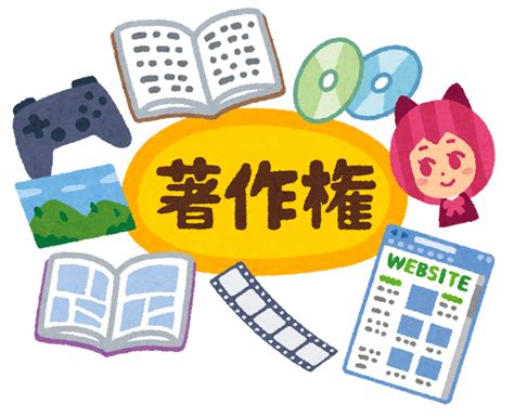 著作権や使用料がかからず、自由に使用できるデータや素材