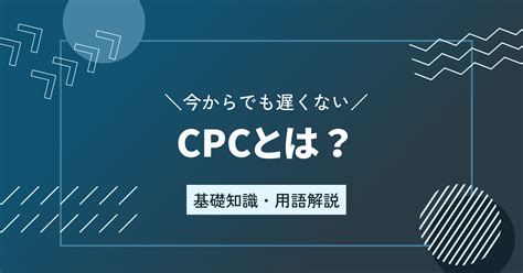 薬用成分CPC配合：