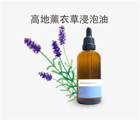 薰衣草跳蚤：古老香氛、現代療癒，蘊藏新應用契機！