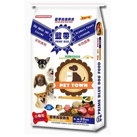 藍帶狗飼料ptt：評價最高的10大品牌