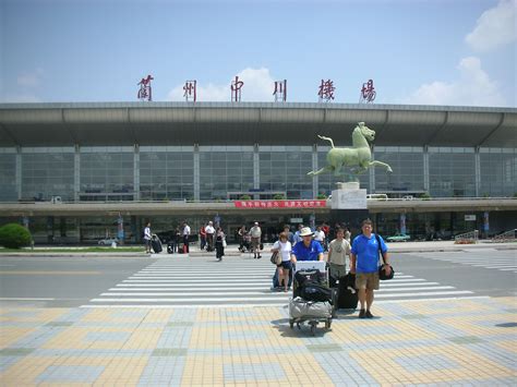 蘭州中川機場