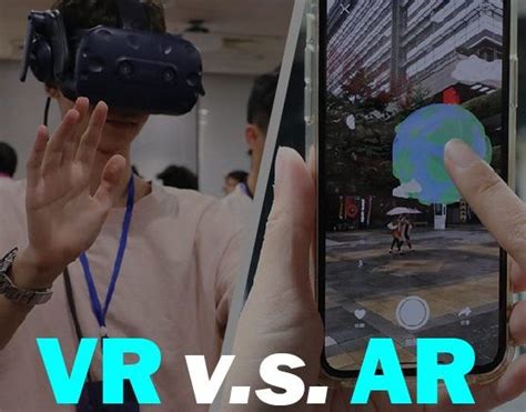 虛擬實境（VR）、擴增實境（AR）和混合實境（MR）整合：