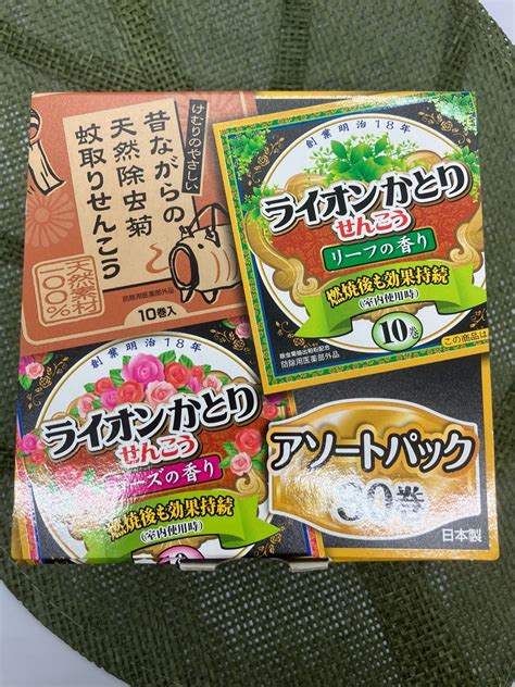 蚊取り線香の香りを楽しむための極意