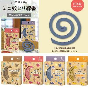 蚊取り線香アロマの口コミ・評判を徹底検証！これで夏場の虫対策は完璧に