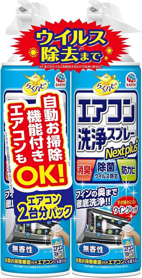 蚊除けスプレーの賢い選び方と使い方で蚊の悩みにさよなら！