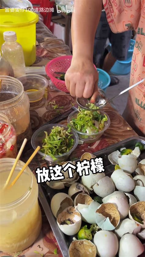 蛋毛：不起眼的食材，蘊藏無限可能