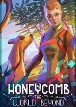 蜂巢的奧妙：中文 Honeycomb