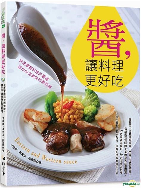 蝦油：海鮮料理的靈魂，料理愛好者的秘密武器