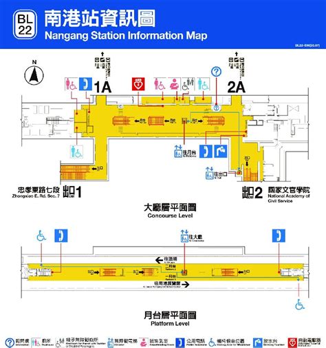 表格 1：南港轉運站西站公車路線表