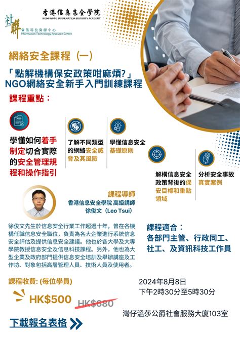 表格 1：受益於 NGO 援助的領域