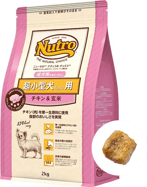 表 1: ナチュラル チョイス チキン & 玄米の栄養価