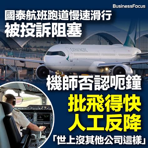 表 1：坤甸機場的航空公司和目的地