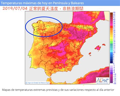 西班牙氣候