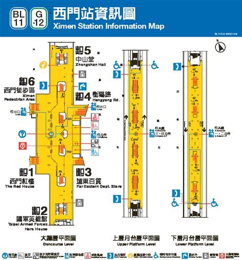 西門 捷 運 站 3 號 出口