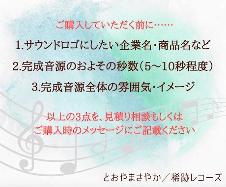 覚えやすく親しみやすい名前で、好印象を残そう！