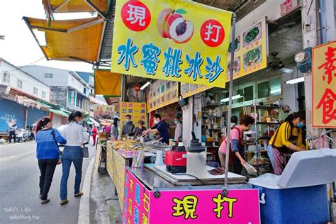 角 板 山 公園 美食