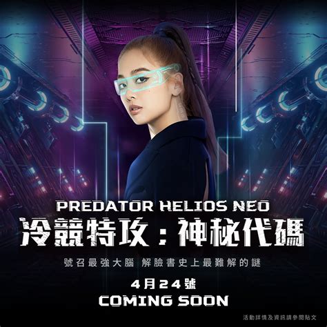 解密「predator中文」：提升中国市场营销成效的秘密武器