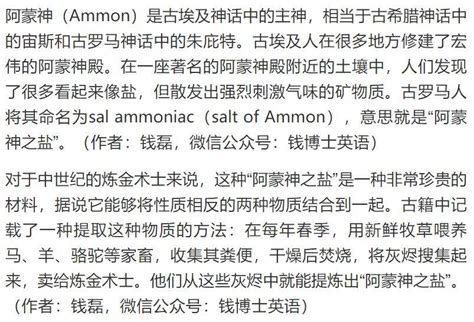 解密氨中文 (ammonia中文): 解锁高效沟通的利器