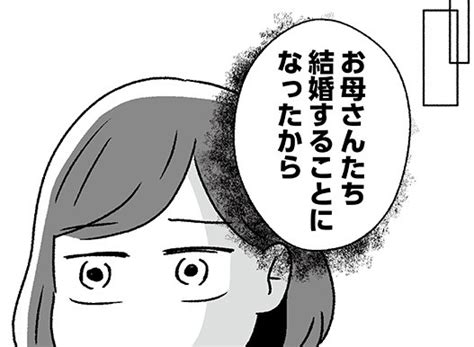 触られると気持ち悪い