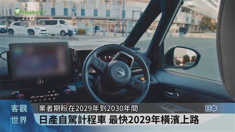 計程車 預 估