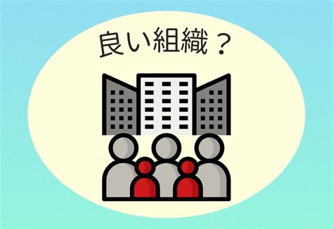 評判の良い組織から購入する: