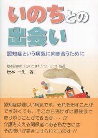 認知症ペットと向き合うために