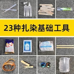 認識小包包的材料和工具