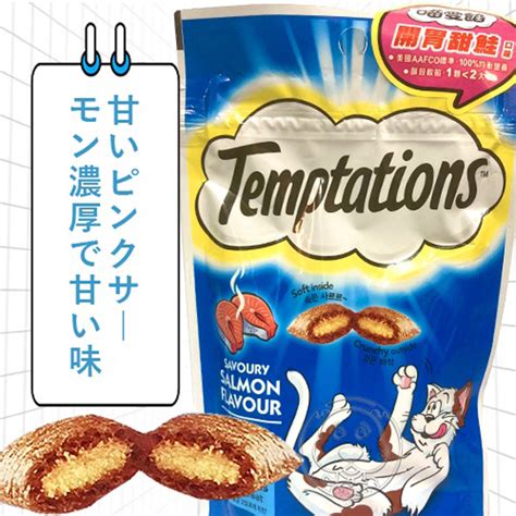 認識 temptations 貓零食