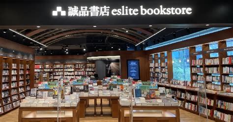 誠品大樓的轉型：從書店到摩登文化地標