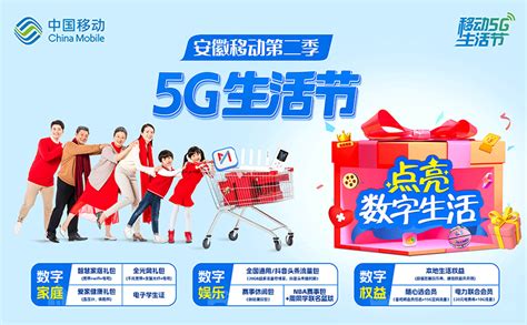 誠心誠意打造5G生活！