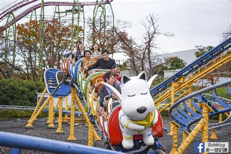 讀賣 樂園 交通