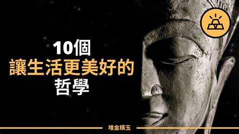 讓星期天更有意義的 10 個建議