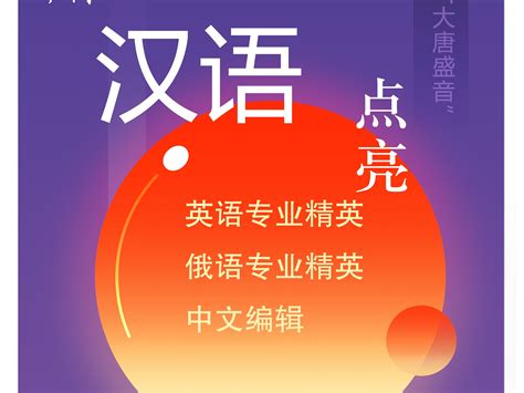 课程在中文中的运用：点亮汉语学习之路