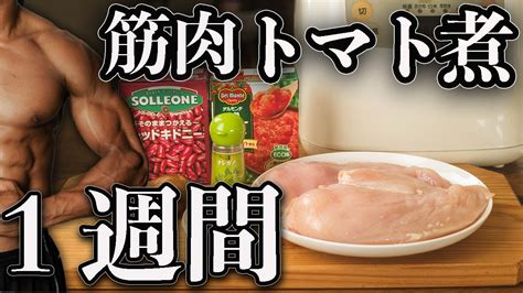 豚肉赤身のすべてを知る～健康的に筋肉をつけるための必須食材～