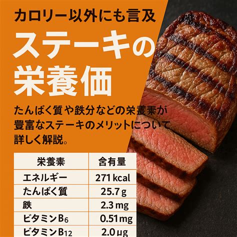 豚赤身肉の健康効果と魅力