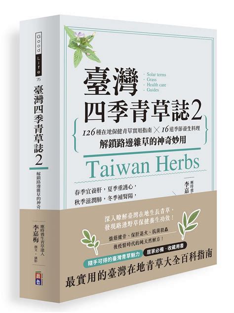 豬耳朵的妙用：解鎖美食與養生的驚人秘密