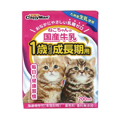 貓咪幫你賺大錢！Cattyman 財富管理指南