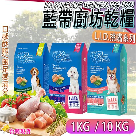 貓狗飼料：寵物營養的基石