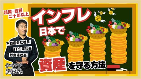 賢者の隠し場所：あなたの資産を守るための秘密の場所