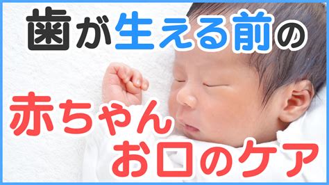 赤ちゃんが歯が生える前の兆候：親が知っておくべきこと