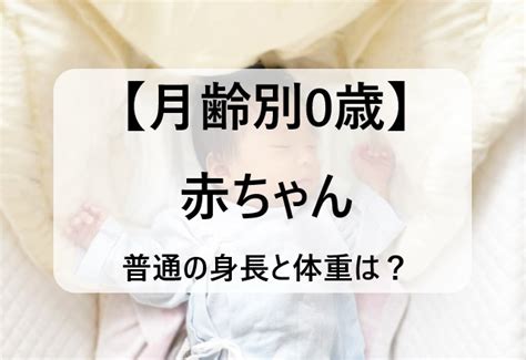 赤ちゃんのおすわり時期とは？平均月齢や月齢ごとの発達について