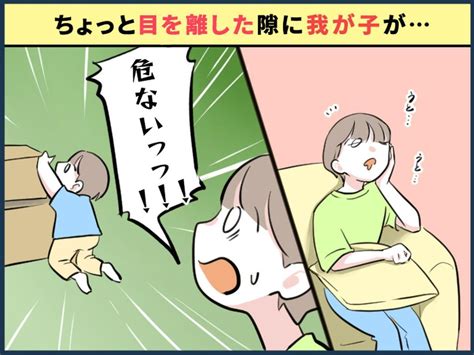 赤ちゃん犬による事故から我が子を全力で守る