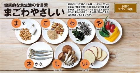 赤身の豚肉で健康的な食生活を！