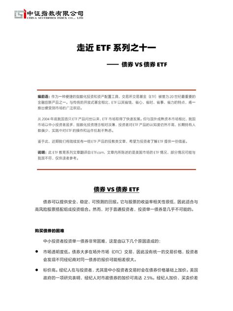 走進 rusa：一間專注於提供全面健康解決方案的領導企業