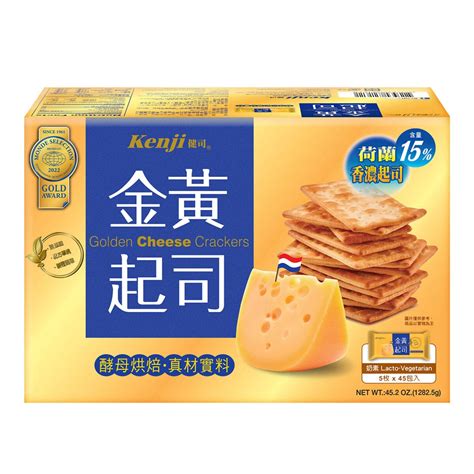 起司中文：奶製品中的黃金美食