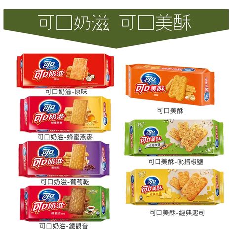 起司中文：奶製品的美味世界