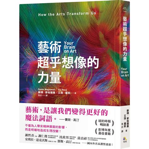 超乎想像的驚奇：莫阿美術館的 10,000 件珍藏