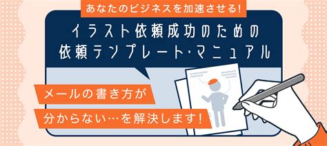 超速リードで成功する！ビジネスを加速させるための包括ガイド